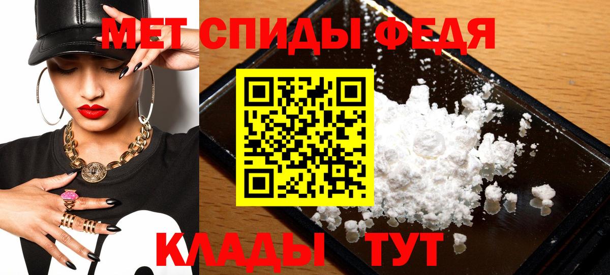 Амфетамин Premium Славгород