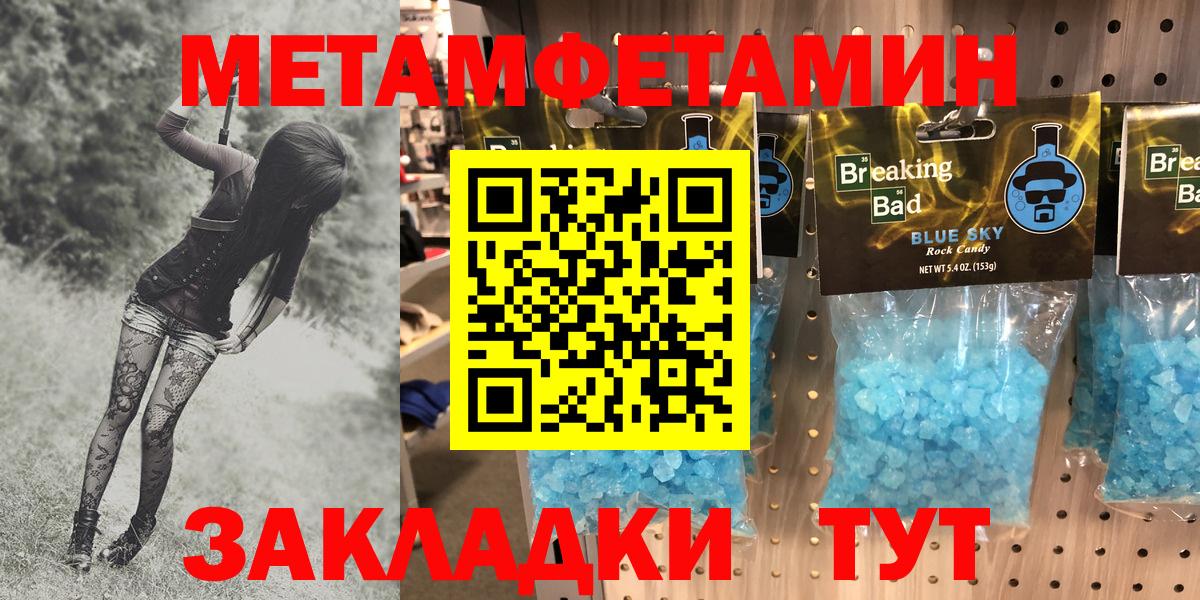 Славгород  blacksprut рабочий сайт  Amphetamine  Вход с VPN  АМФ 97%  АМФЕТАМИН 