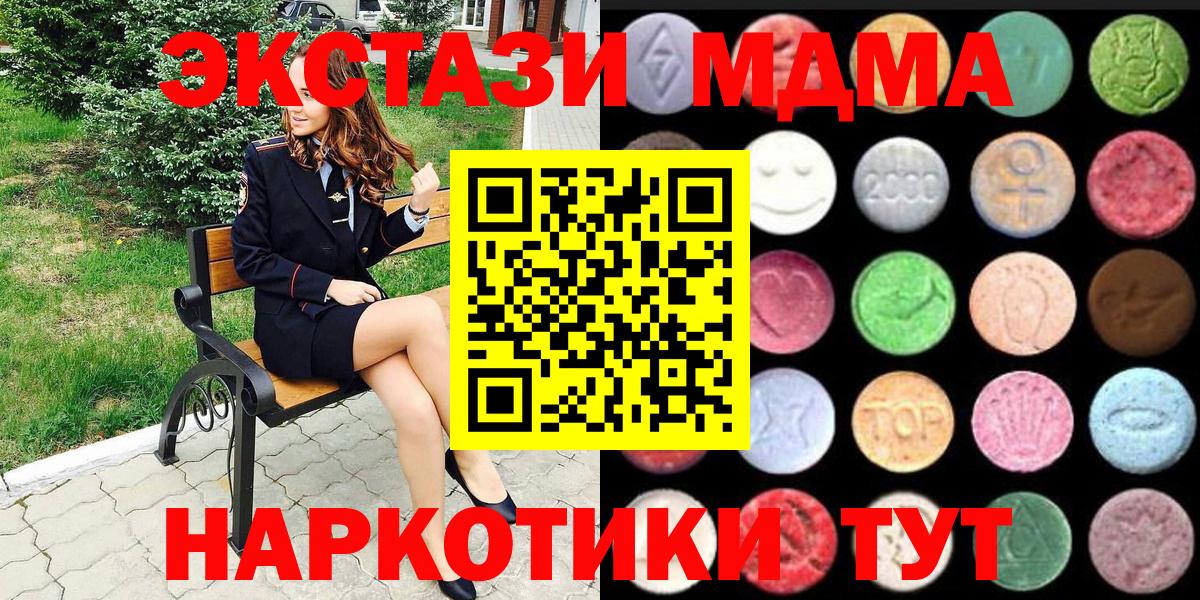 Ecstasy louis Vuitton Славгород
