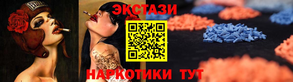 Славгород  Ecstasy бентли  Ecstasy ешки  Вход с VPN 