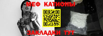 мет Ливны