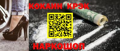 мет Ливны