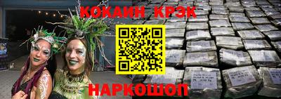 мет Ливны