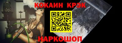 дживик Лесосибирск