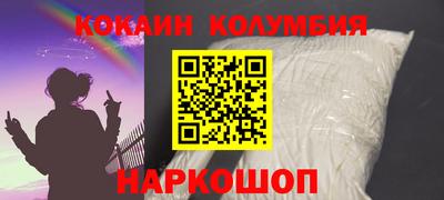 мет Ливны