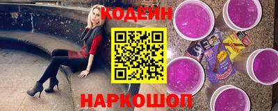мет Ливны