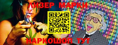 мет Ливны