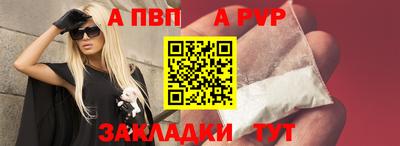 дживик Лесосибирск