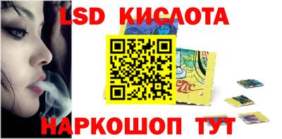 мет Ливны