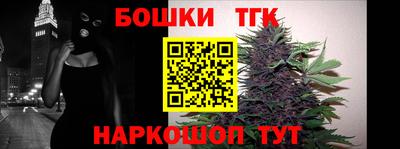 мет Ливны