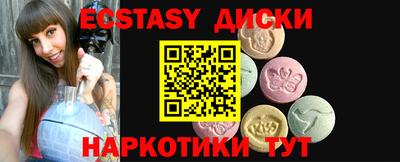мет Ливны