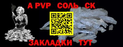 мет Ливны