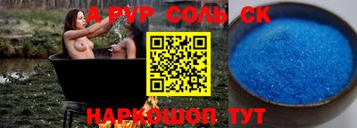 дживик Лесосибирск