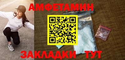 мет Ливны