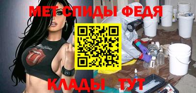 мет Ливны