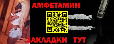 мет Ливны