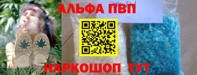 мет Ливны
