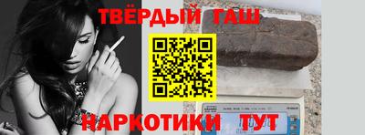 мет Ливны