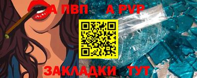 мет Ливны