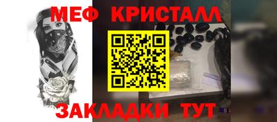 прущая мука Ликино-Дулёво