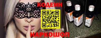 дживик Лесосибирск