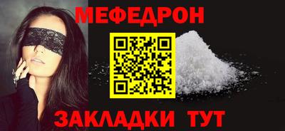 прущая мука Ликино-Дулёво