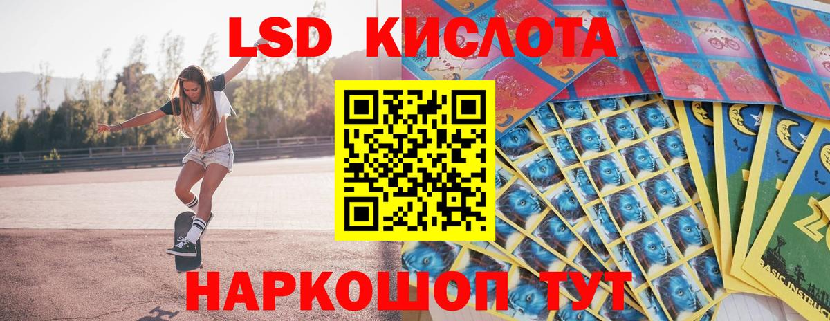 Марки NBOMe 1,8мг  Марки NBOMe 1,8мг  Вход с VPN  Славгород 