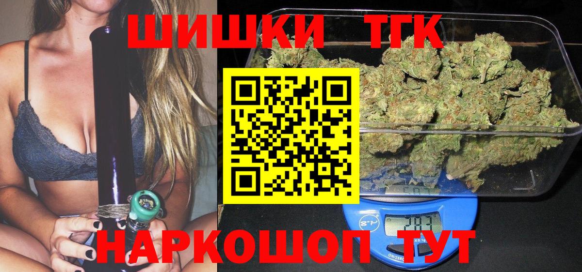 Славгород  Шишки марихуана планчик  Бошки Шишки планчик  Шишки марихуана конопля  МАРИХУАНА планчик  Вход с VPN 