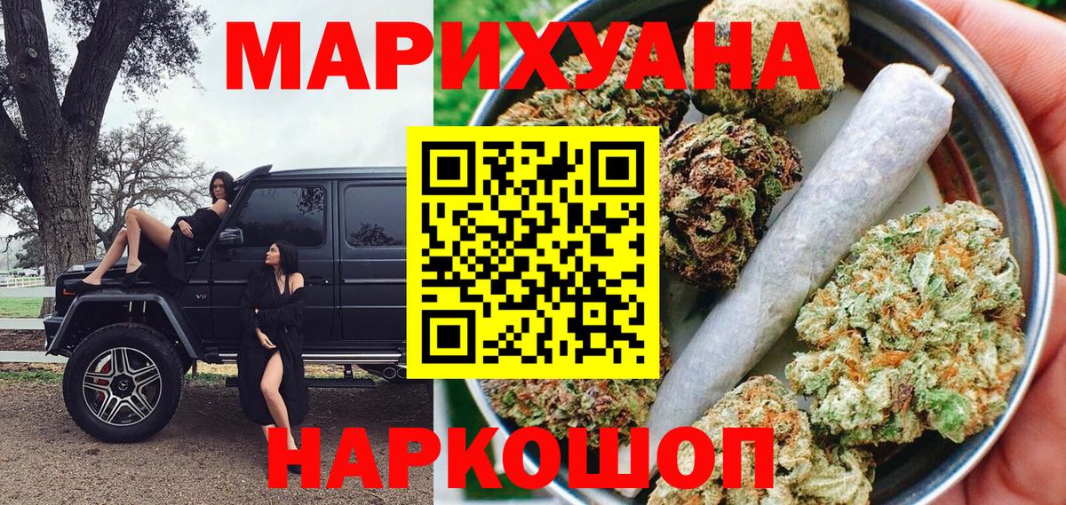 COCAIN  Вход с VPN  Alpha-PVP СК кристаллы  Каннабис  КОКАИН  ГАШ  Меф МЯУ МЯУ  Славгород  МЕФ  